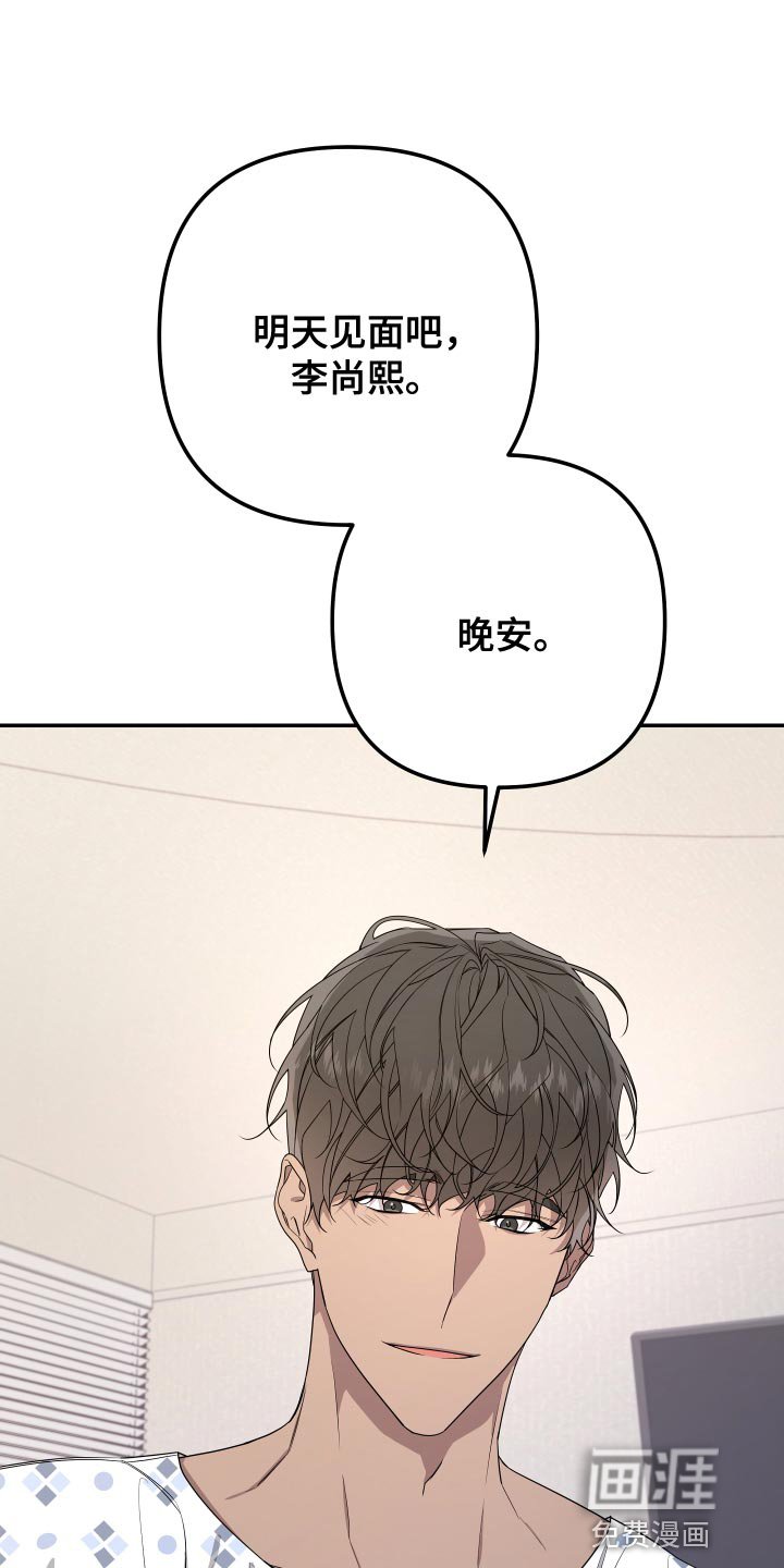 第167章：【第二季】我害怕