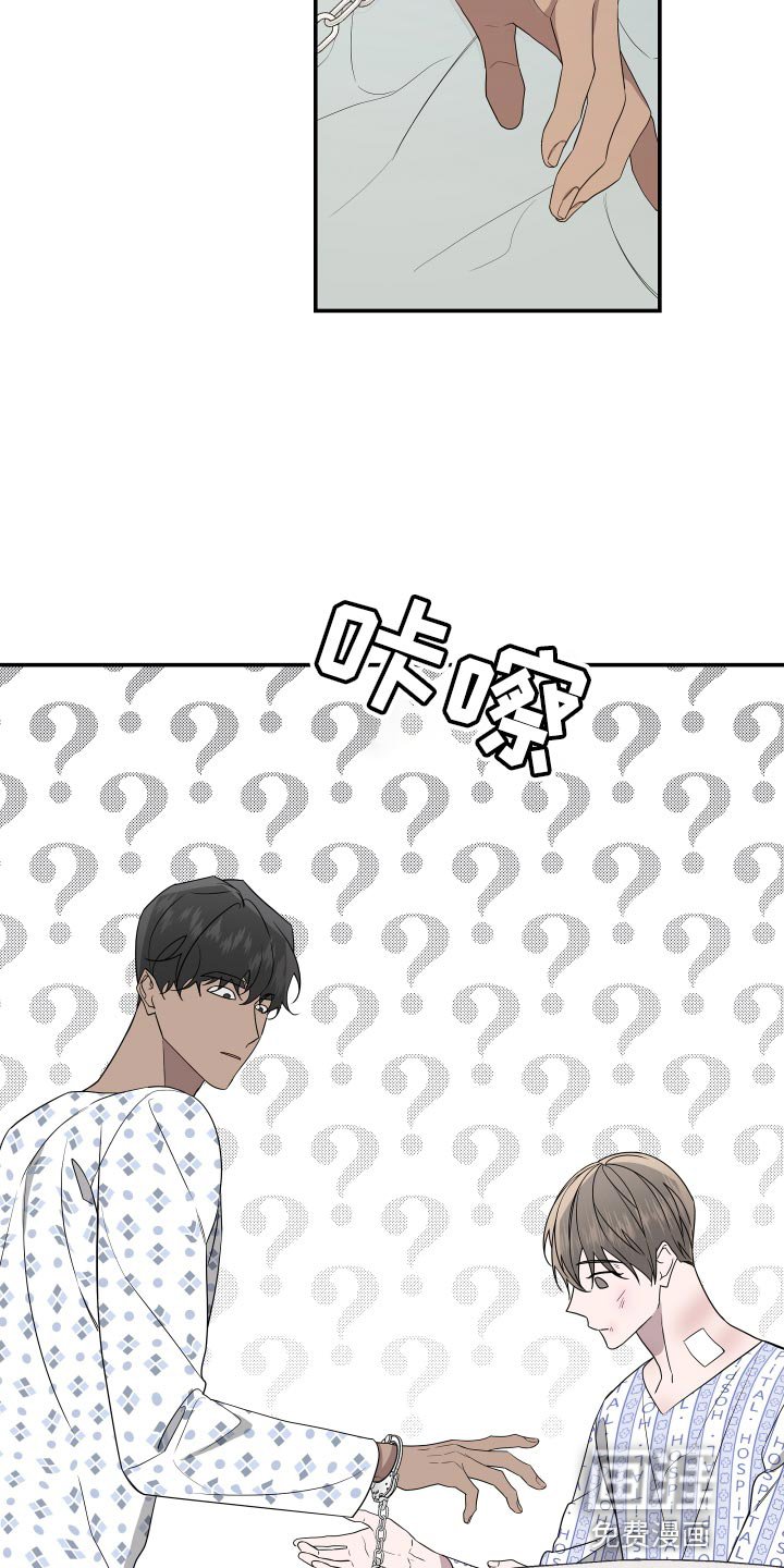 第167章：【第二季】我害怕
