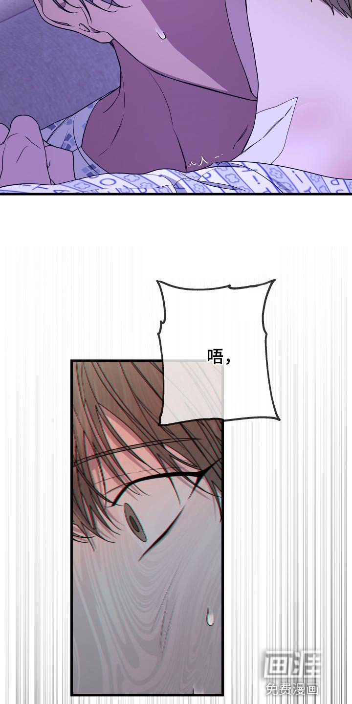 第168章：【第二季】继续数羊吧