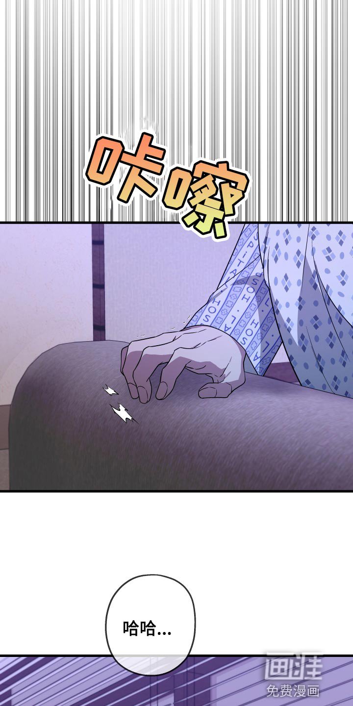 第168章：【第二季】继续数羊吧