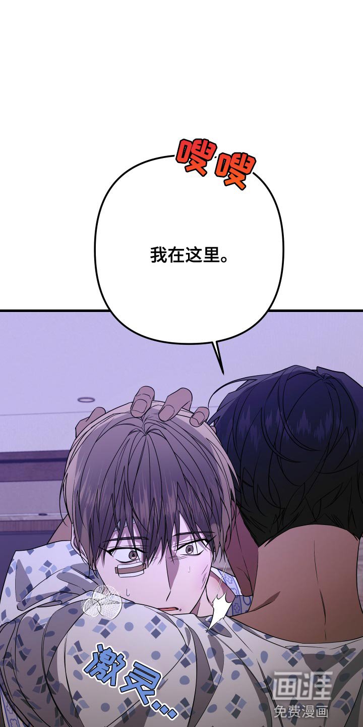 第169章：【第二季】我想去看