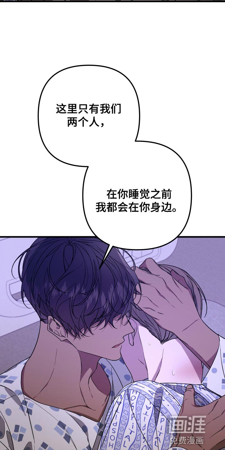 第169章：【第二季】我想去看