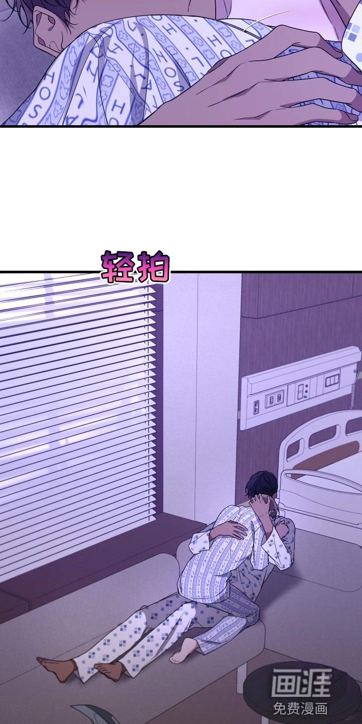 第169章：【第二季】我想去看