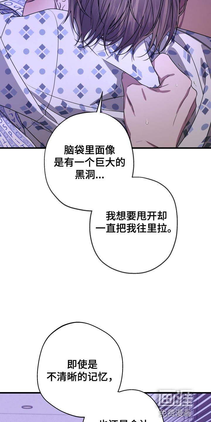 第169章：【第二季】我想去看