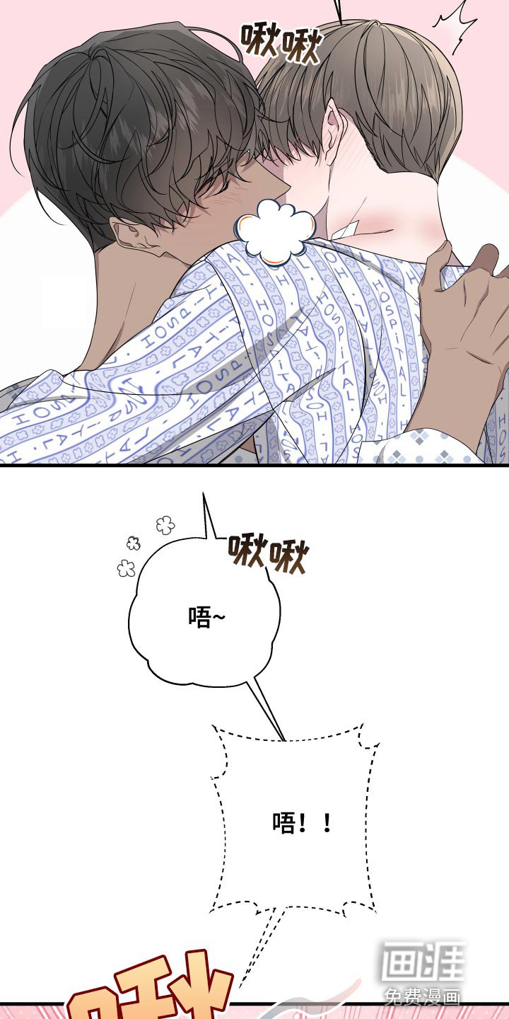 第169章：【第二季】我想去看