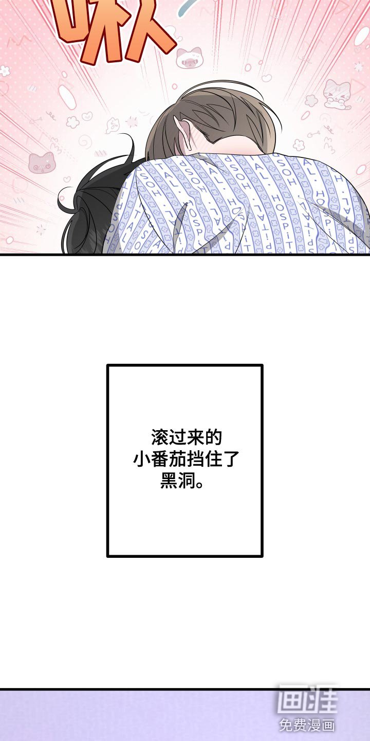 第169章：【第二季】我想去看