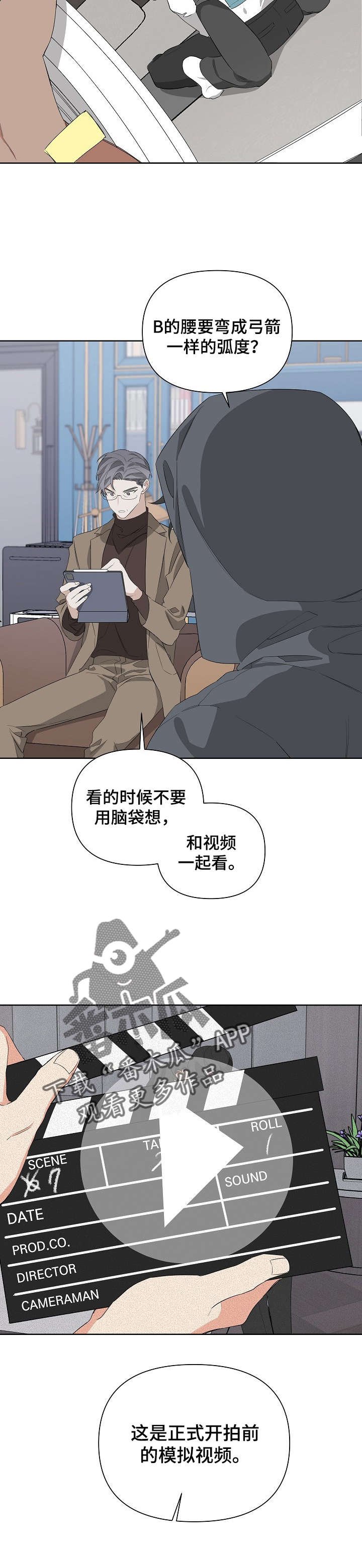 第17章：模拟
