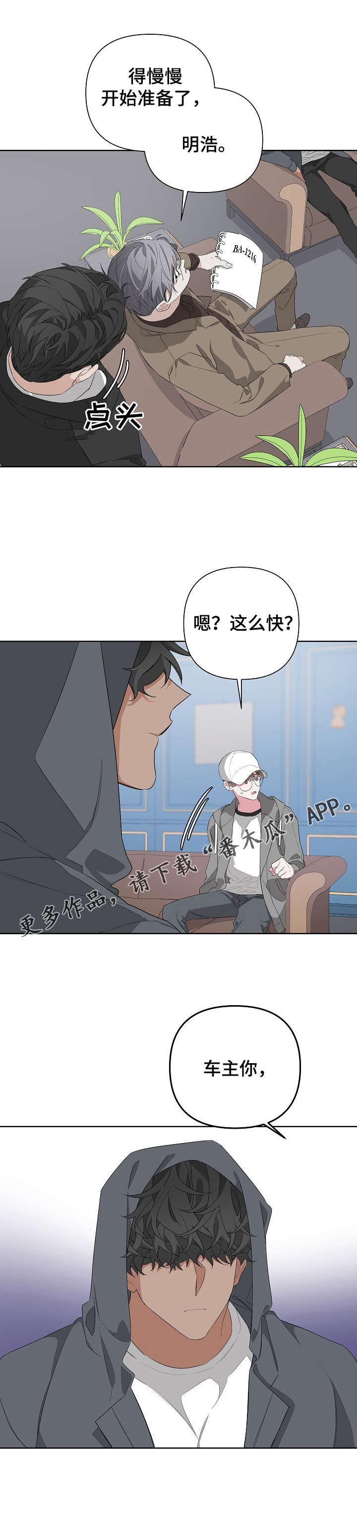 第17章：模拟