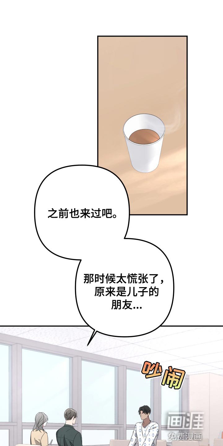 第171章：【第二季】去寻找意义