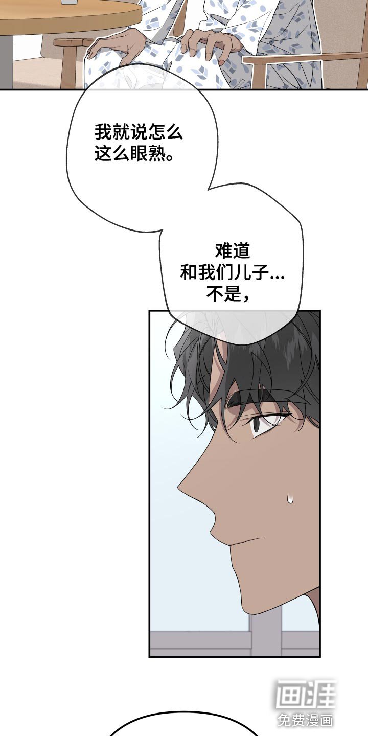 第171章：【第二季】去寻找意义