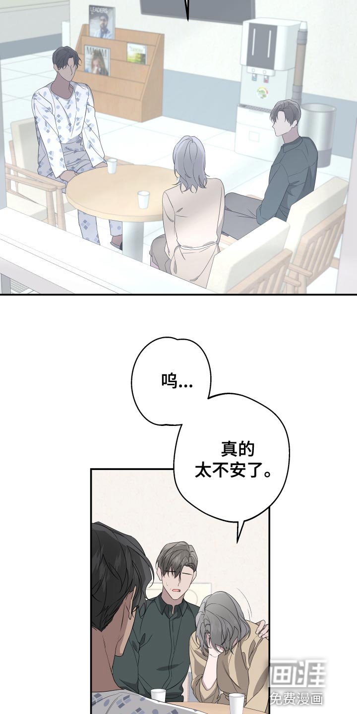 第171章：【第二季】去寻找意义