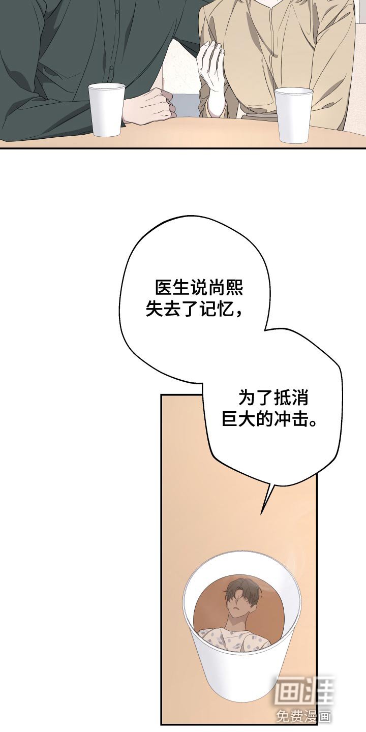 第171章：【第二季】去寻找意义
