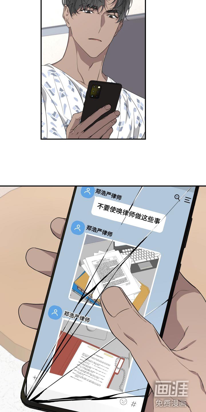 第171章：【第二季】去寻找意义
