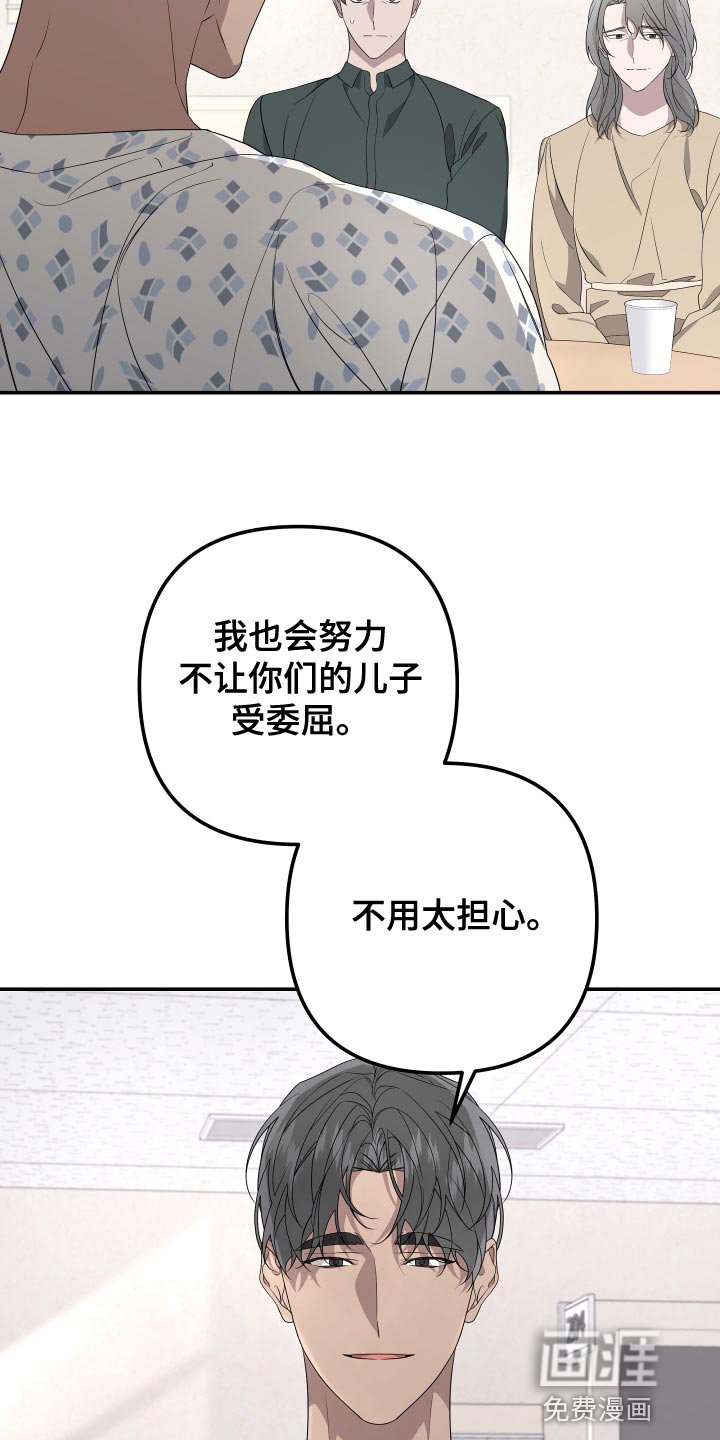 第171章：【第二季】去寻找意义