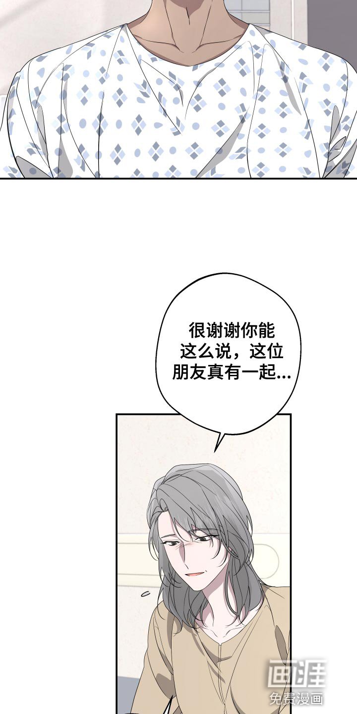 第171章：【第二季】去寻找意义