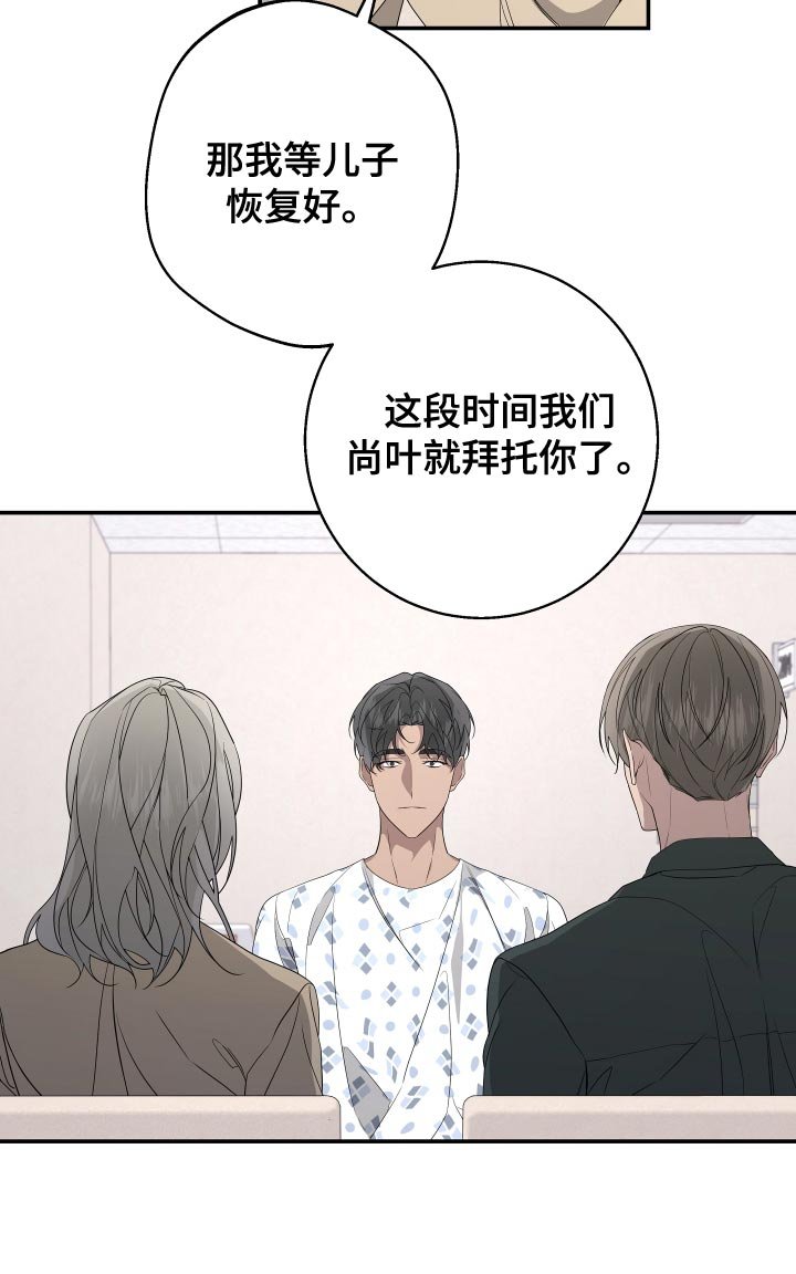第171章：【第二季】去寻找意义