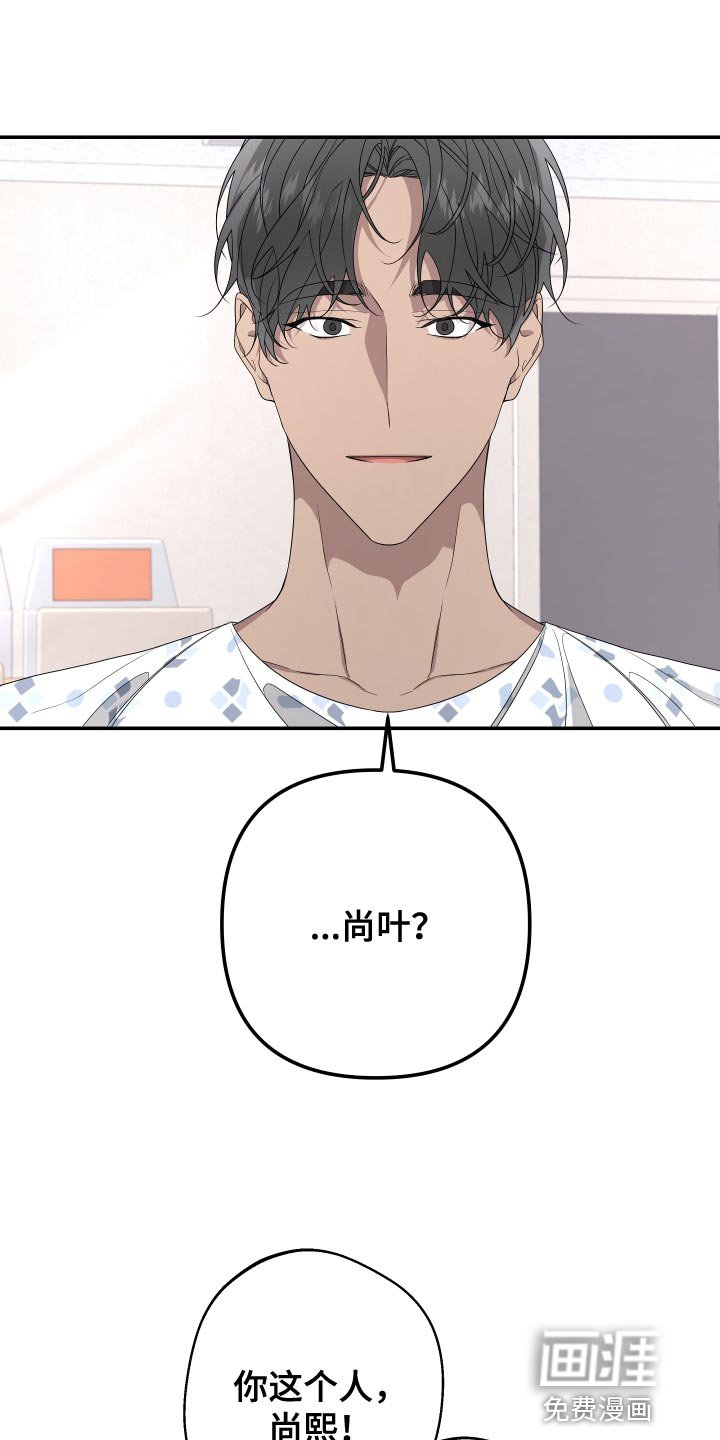 第171章：【第二季】去寻找意义