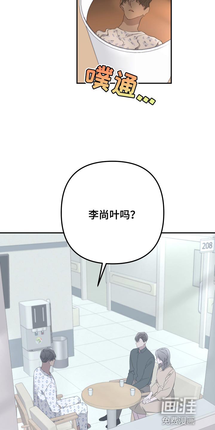 第171章：【第二季】去寻找意义