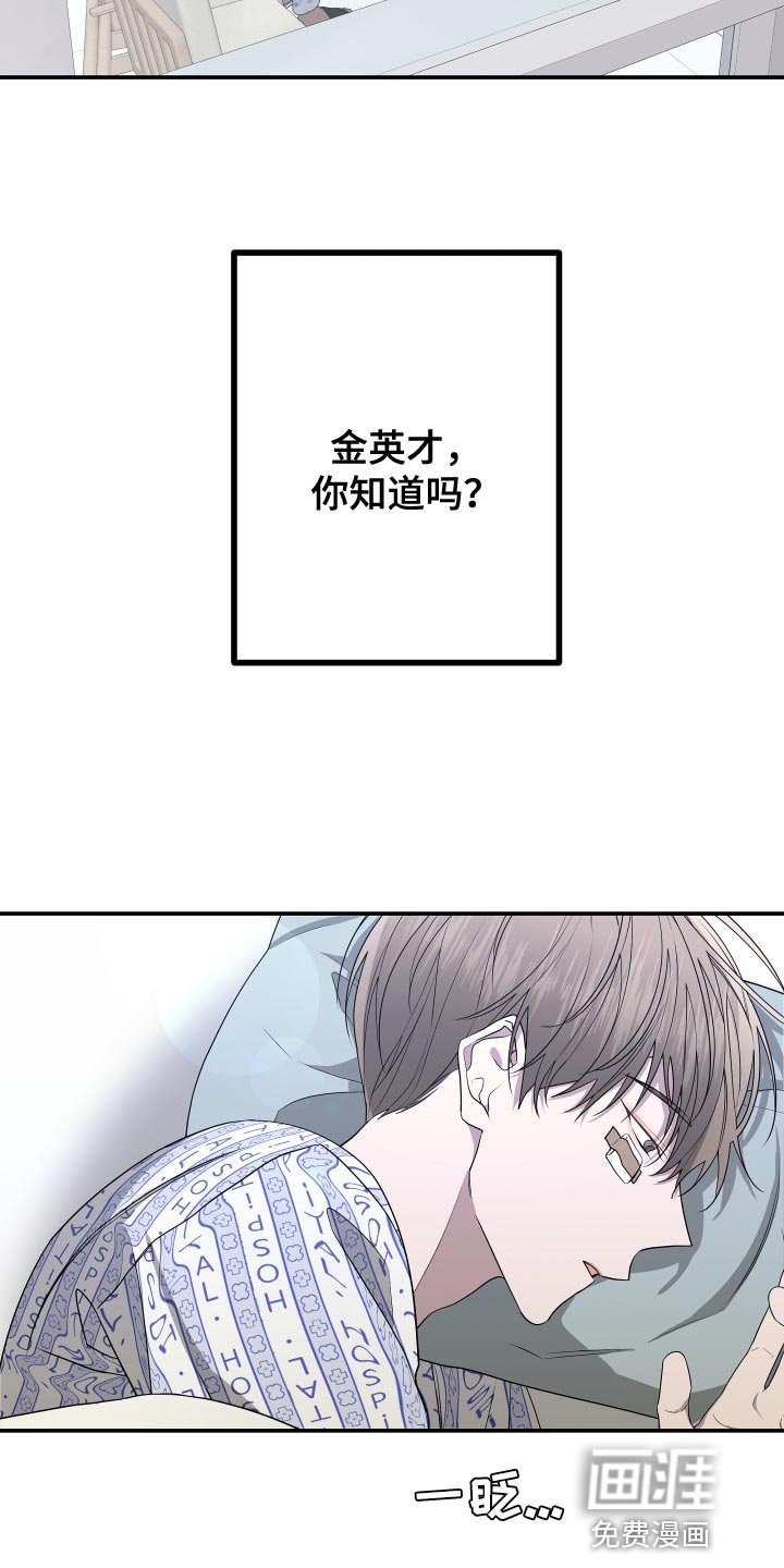 第171章：【第二季】去寻找意义