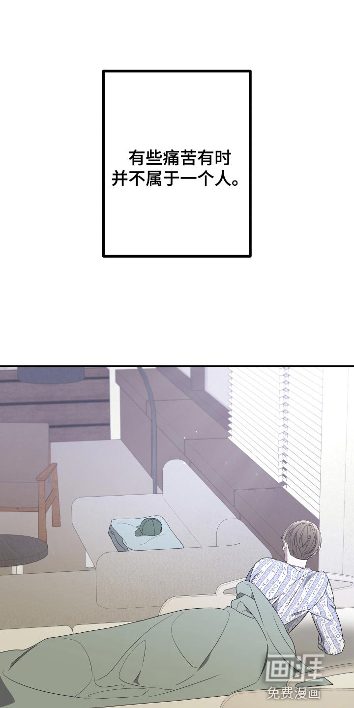 第171章：【第二季】去寻找意义