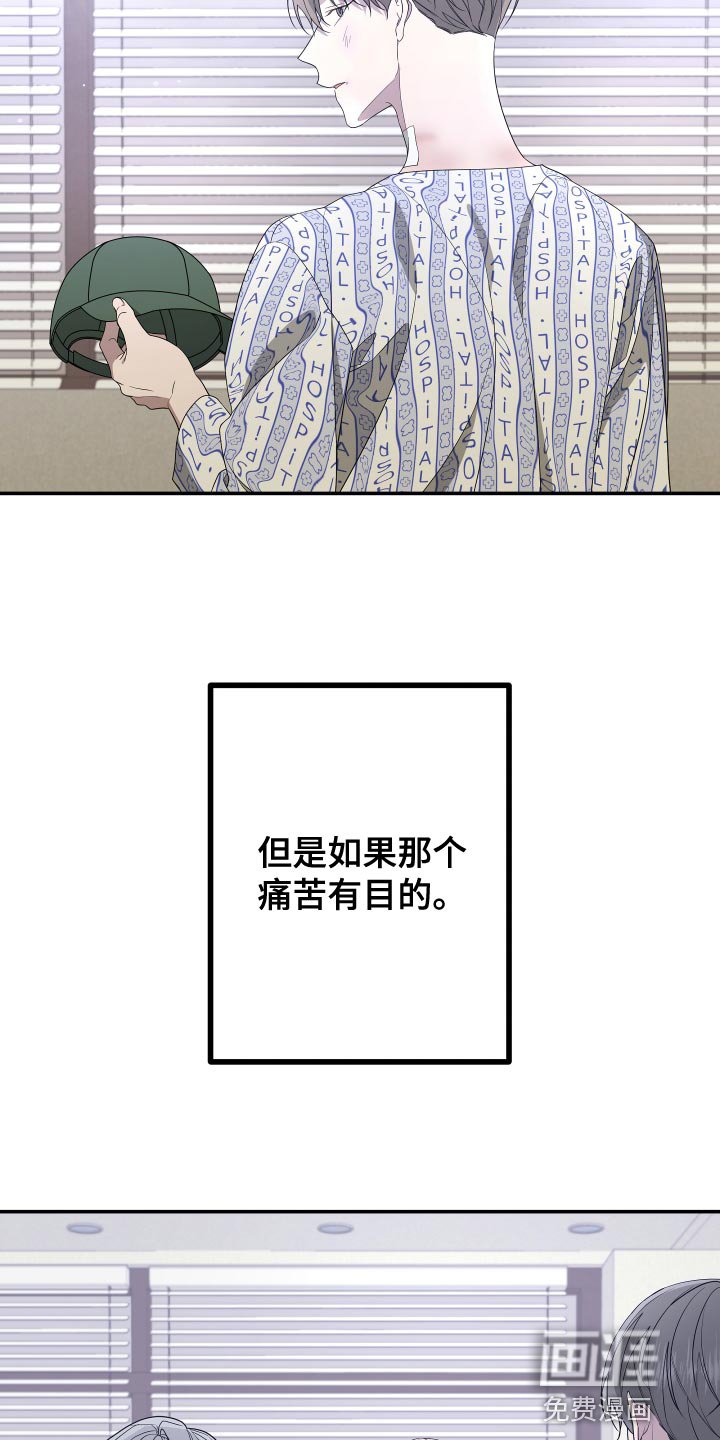 第171章：【第二季】去寻找意义