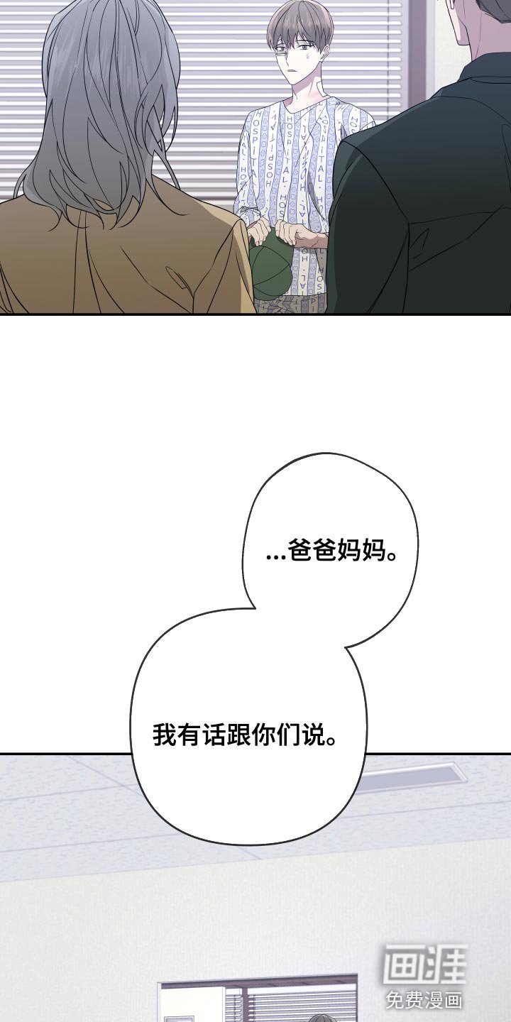 第171章：【第二季】去寻找意义