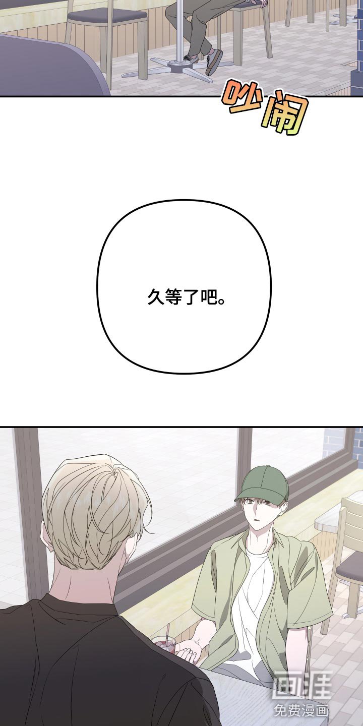 第171章：【第二季】去寻找意义