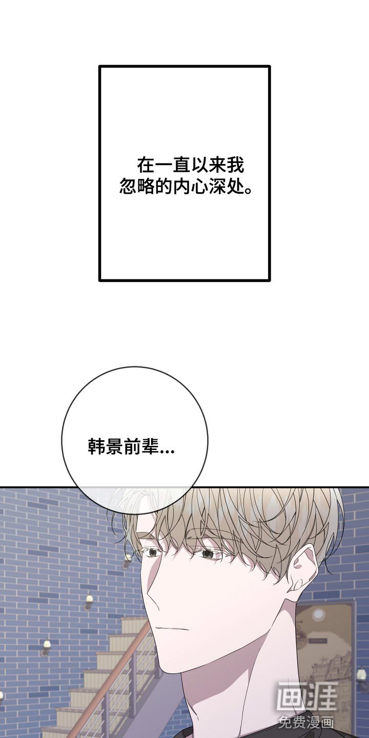 第171章：【第二季】去寻找意义