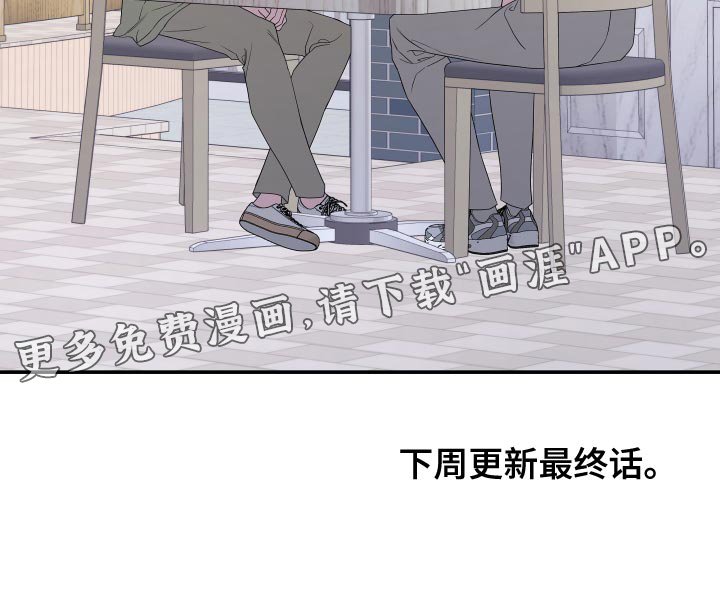 第171章：【第二季】去寻找意义