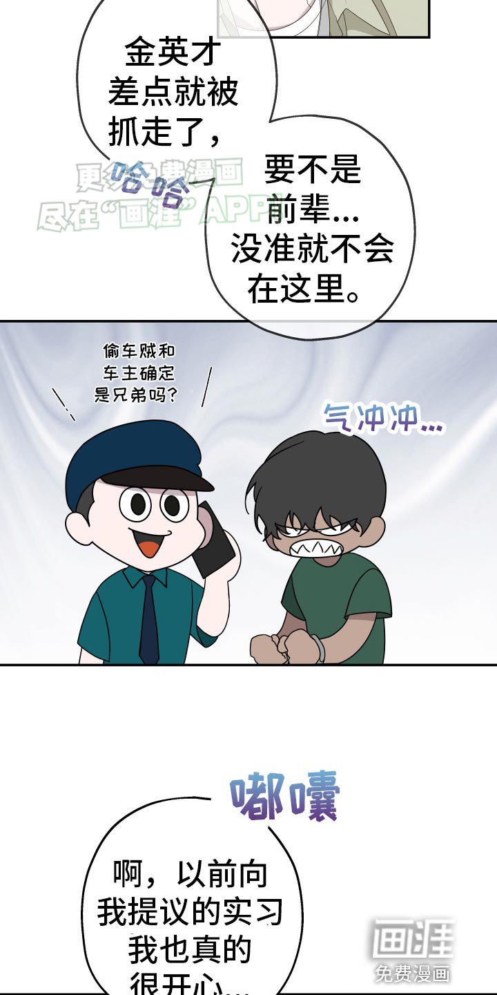 第172章：【第二季】看上去很幸福