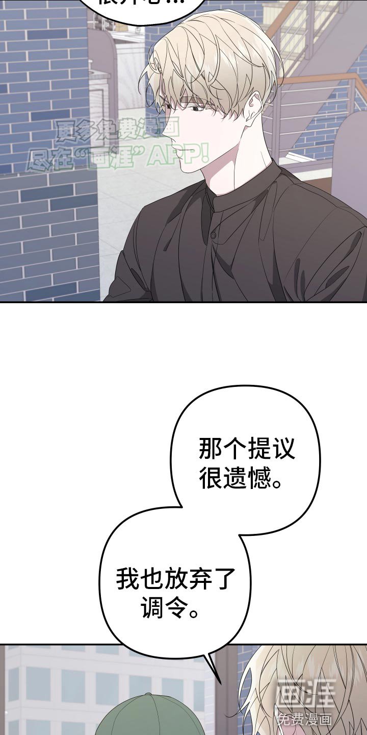 第172章：【第二季】看上去很幸福