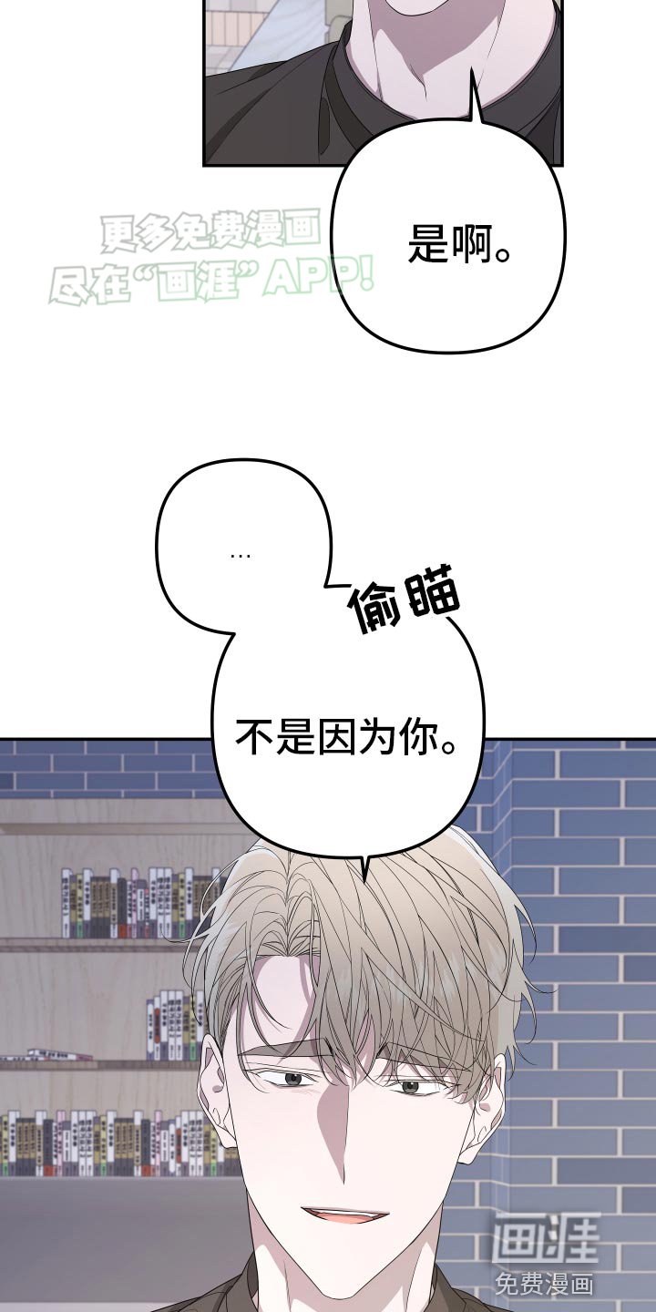 第172章：【第二季】看上去很幸福