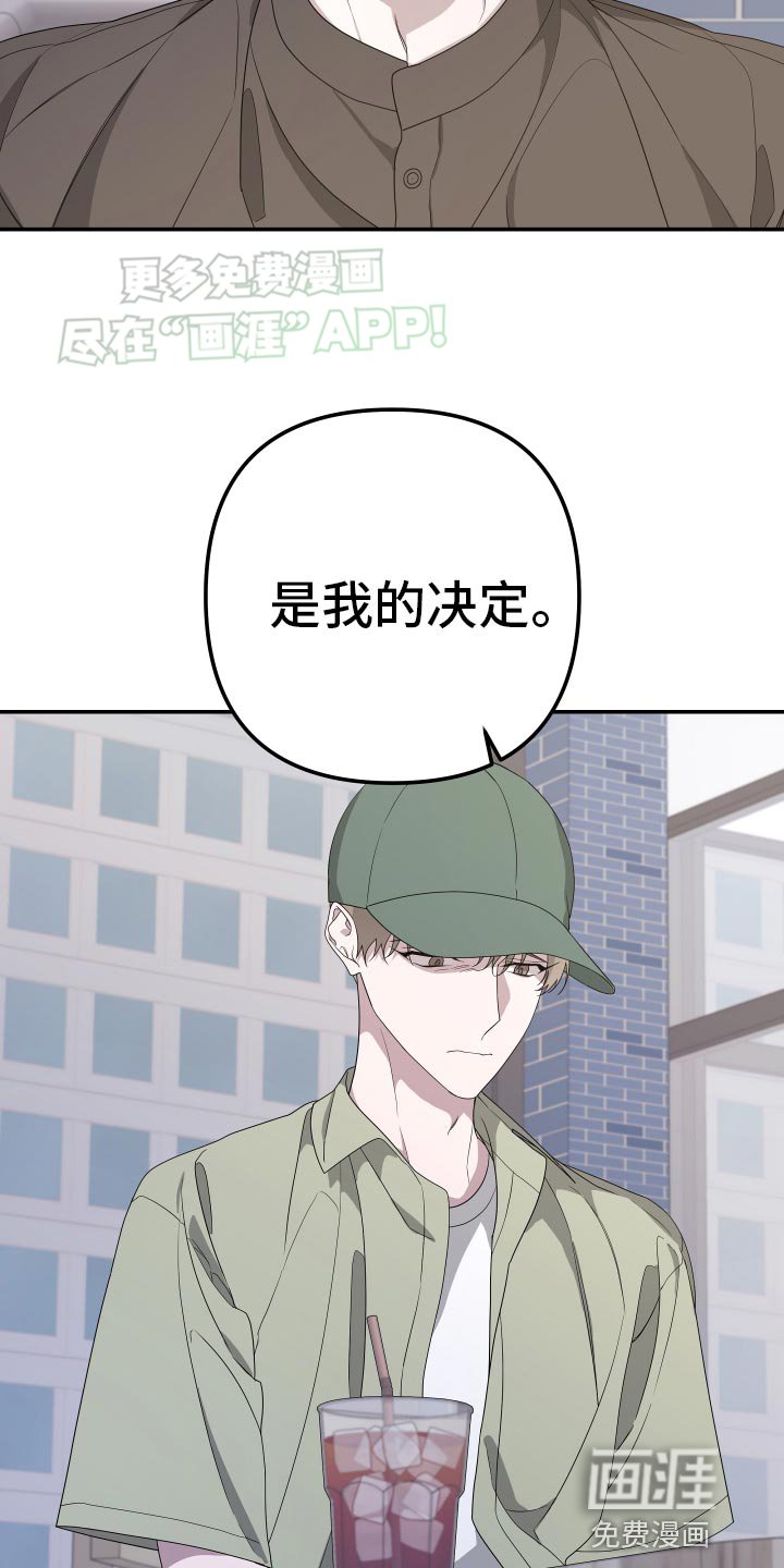 第172章：【第二季】看上去很幸福