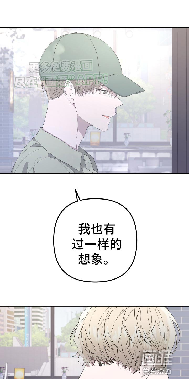 第173章：【第二季】我有多爱你