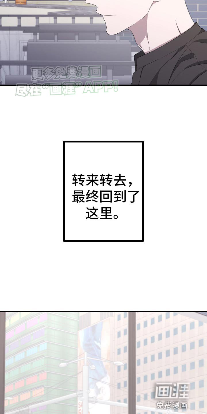 第173章：【第二季】我有多爱你