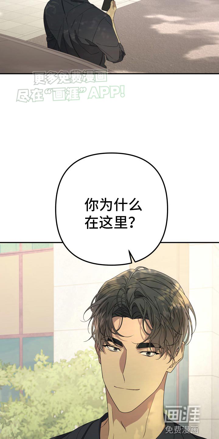 第173章：【第二季】我有多爱你