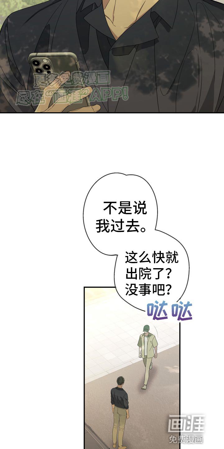 第173章：【第二季】我有多爱你