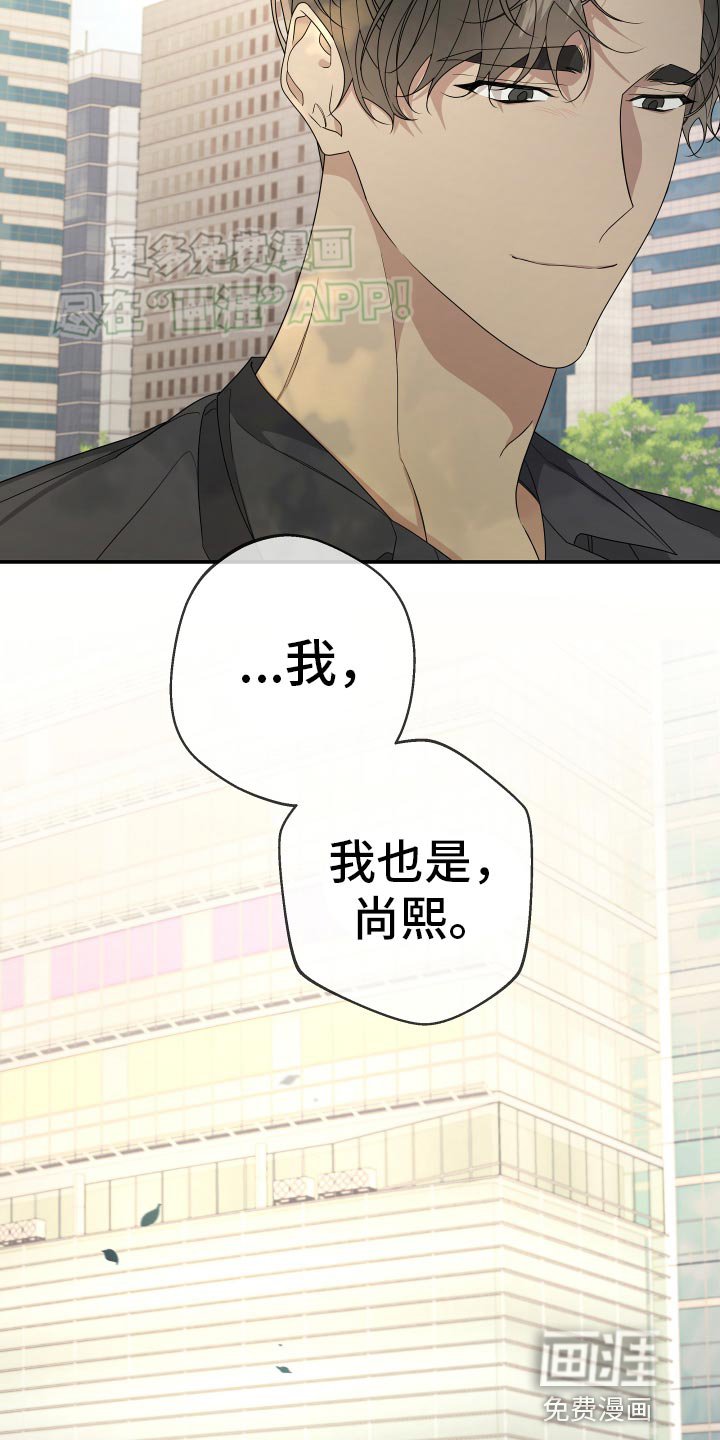 第173章：【第二季】我有多爱你