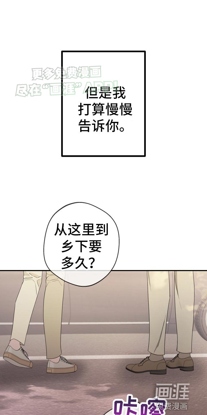 第174章：【第二季】帮我找找我弟弟（完结）