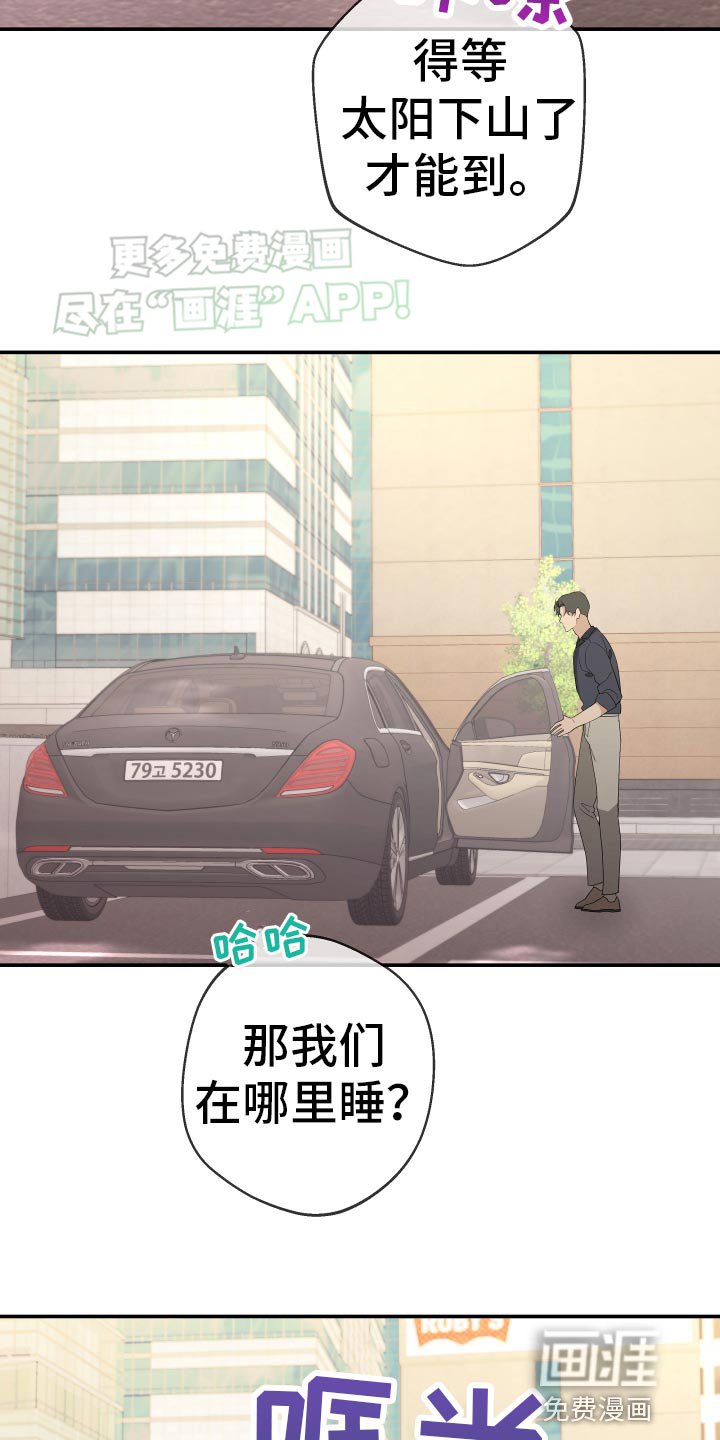 第174章：【第二季】帮我找找我弟弟（完结）