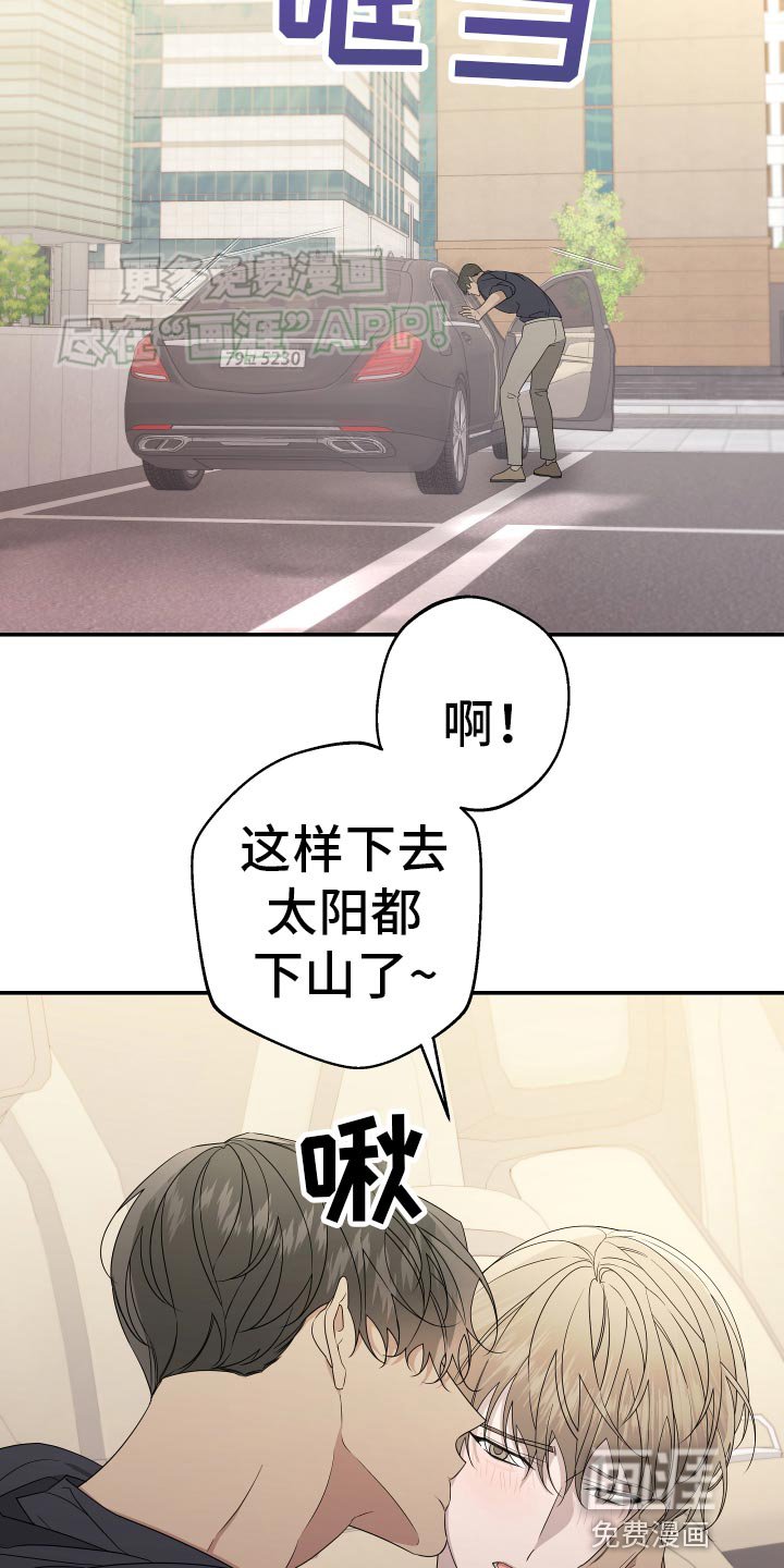 第174章：【第二季】帮我找找我弟弟（完结）