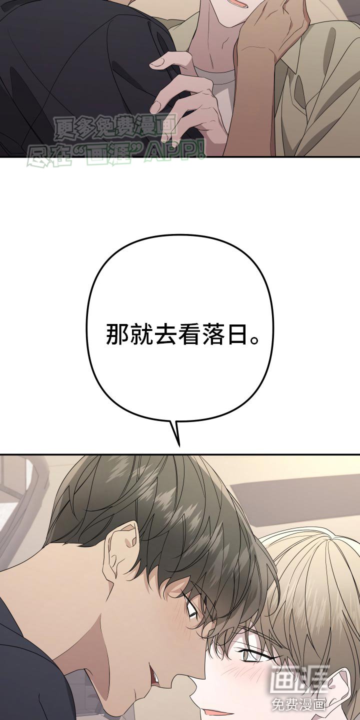 第174章：【第二季】帮我找找我弟弟（完结）