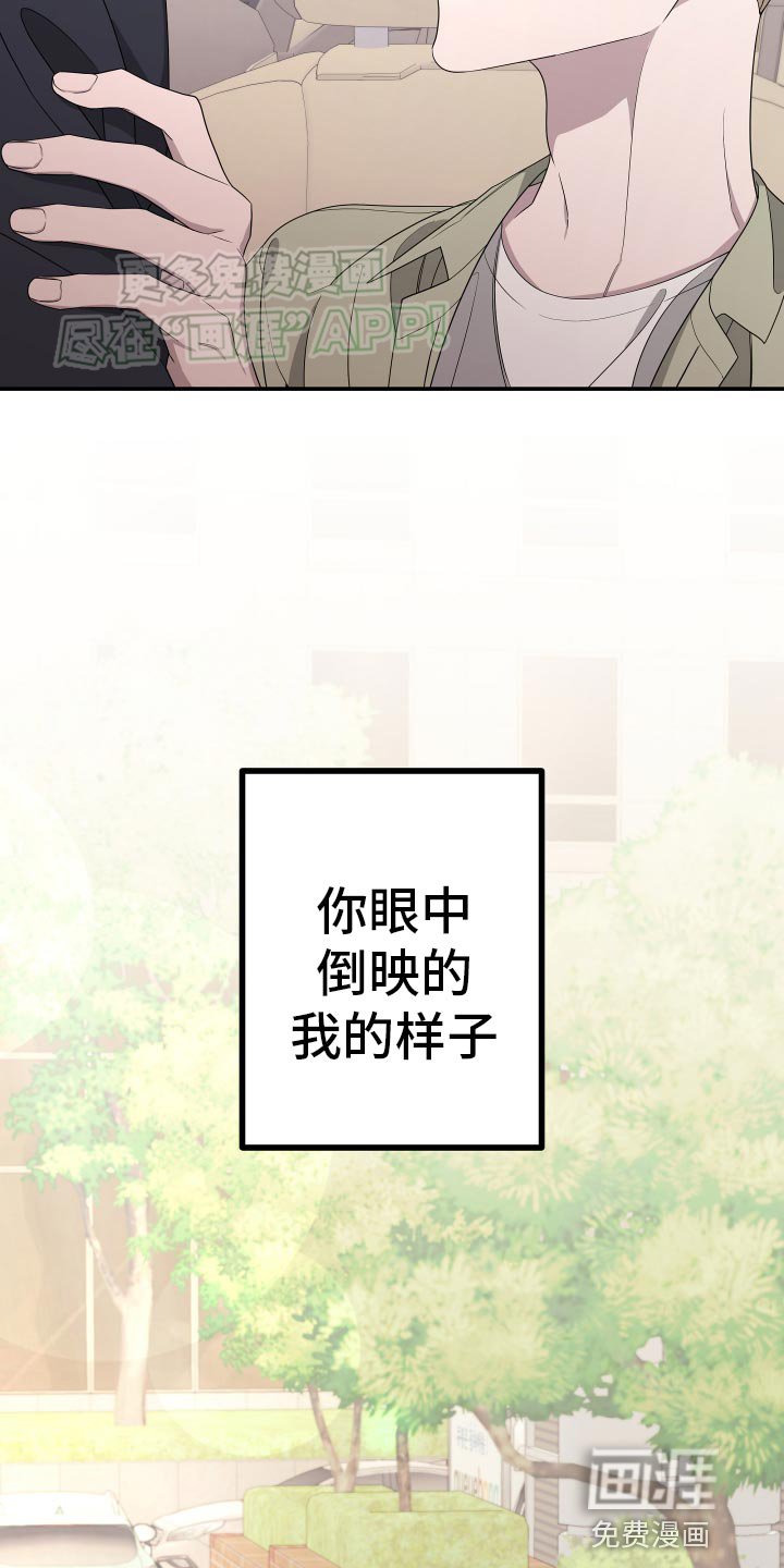 第174章：【第二季】帮我找找我弟弟（完结）