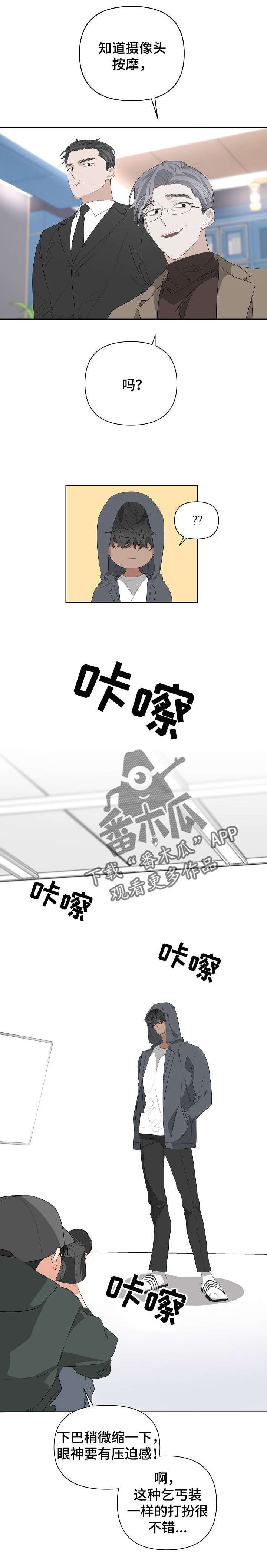 第18章：不舒服