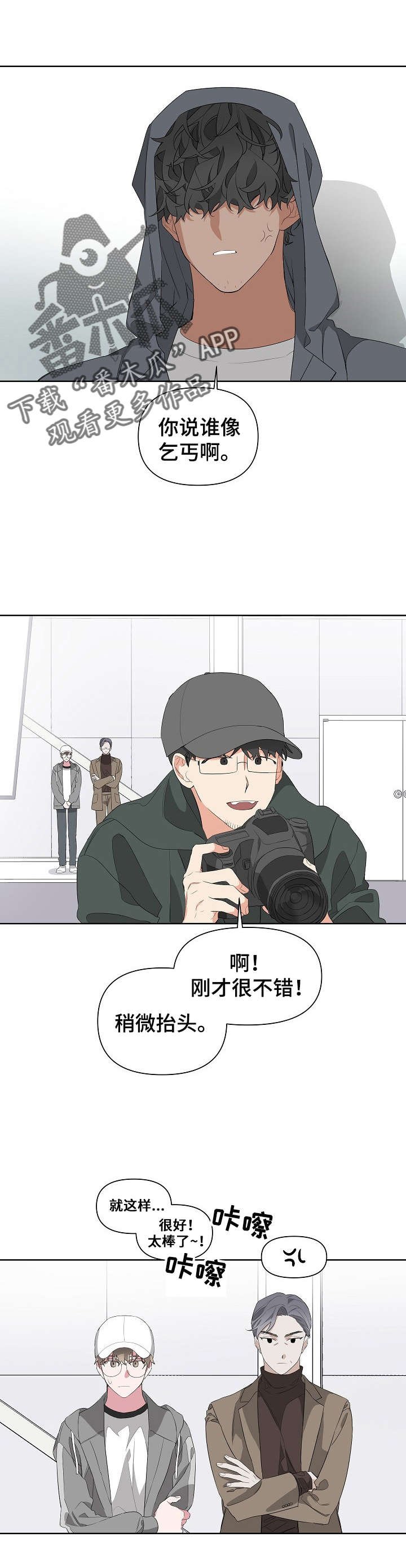 第18章：不舒服