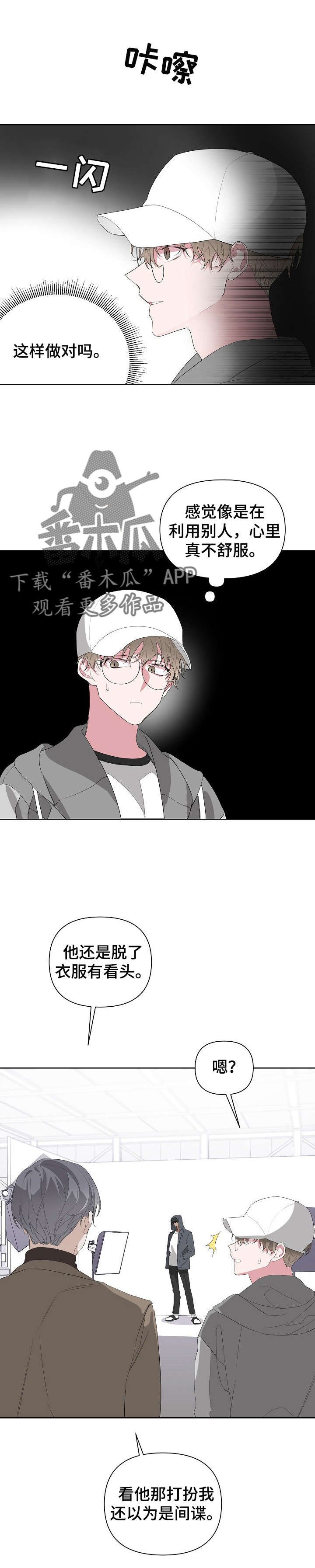 第18章：不舒服
