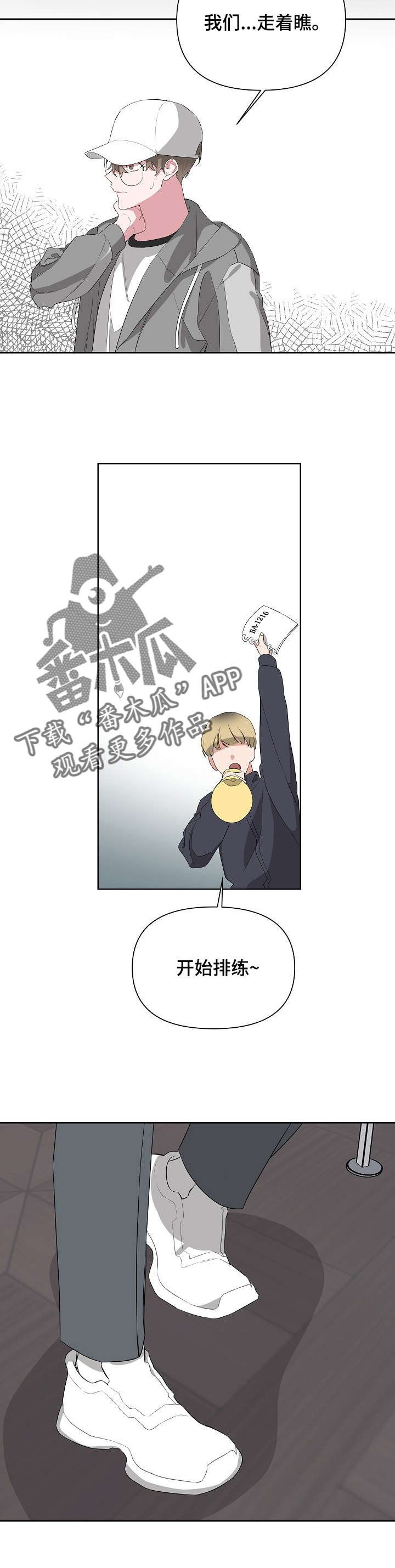第18章：不舒服