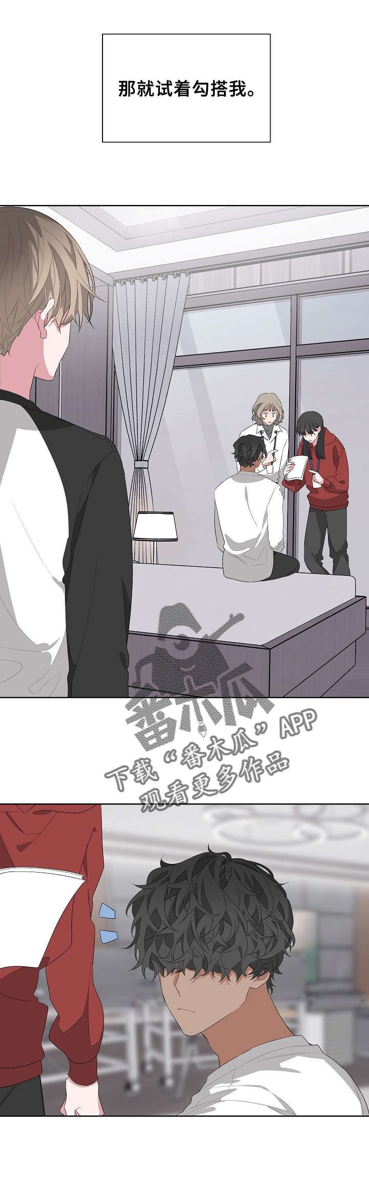 第18章：不舒服