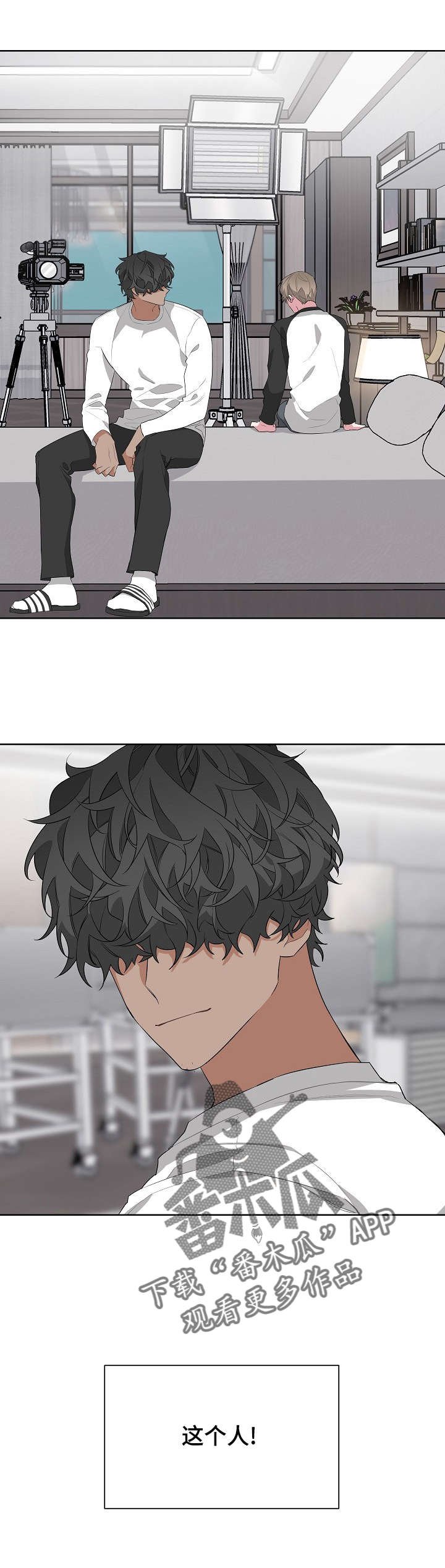 第18章：不舒服