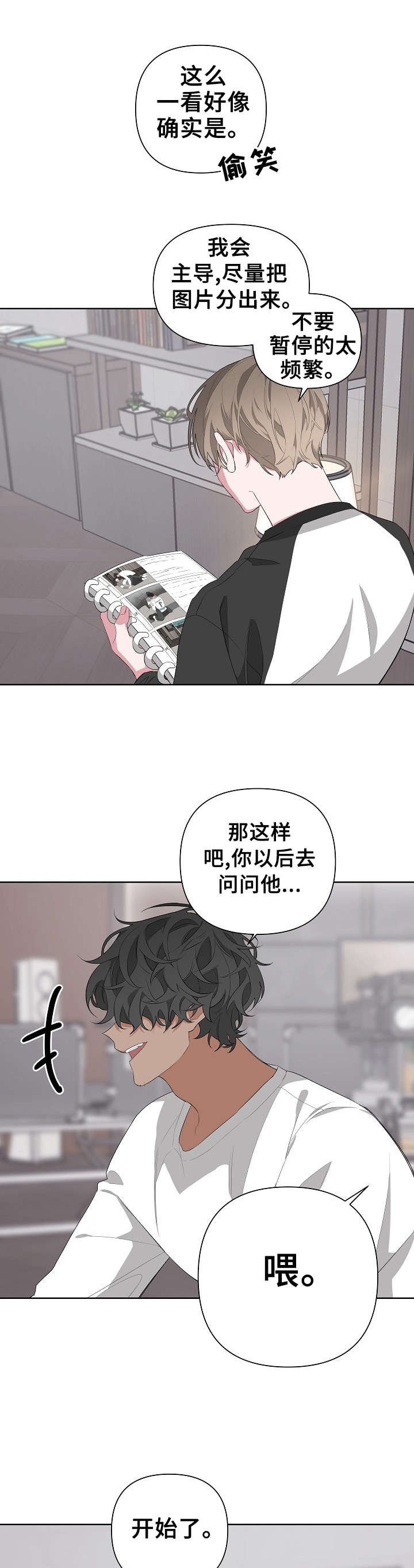 第19章：拍摄